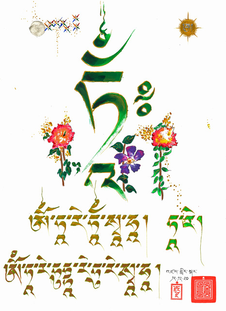 Green Tara Seed Syllable TAM with Main Mantras - Click Image to Close